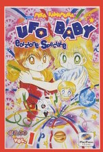 UFO Baby Edizione Speciale